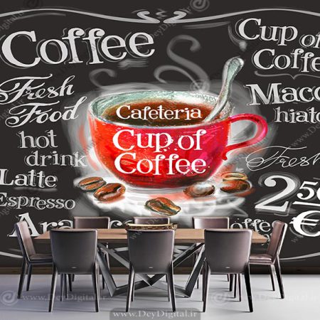 کاغذ دیواری سه بعدی کافی شاپ طرح فنجون قرمز قهوه