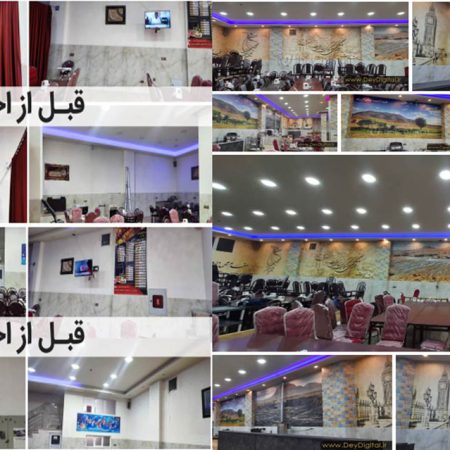 نمونه اجرا شده پوستر در رستوران