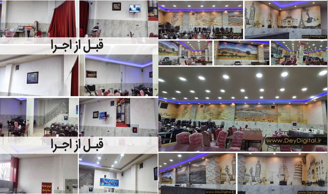 نمونه اجرا شده پوستر در رستوران