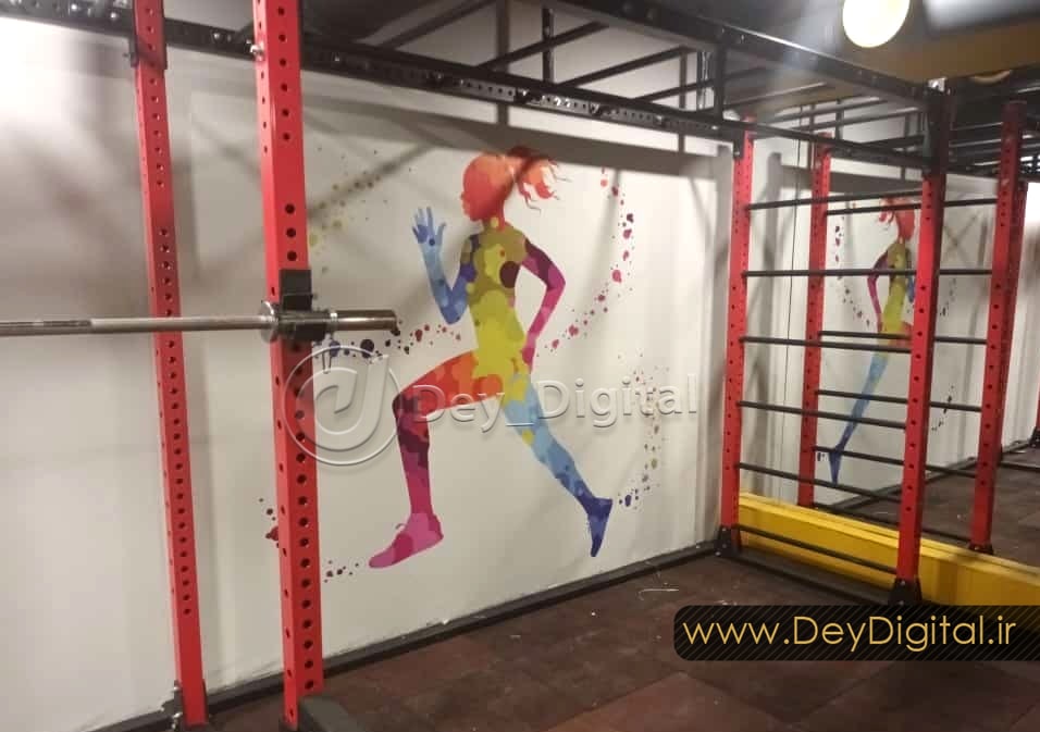 نمونه اجرا شده پوستر دیواری باشگاه