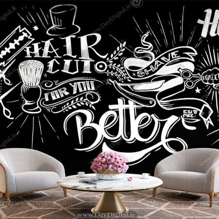 پوستر دیواری سفید مشکی برای ارایشگاه مردانه