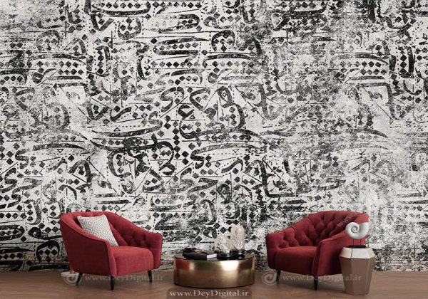 پوستر دیواری خطاطی زمینه روشن