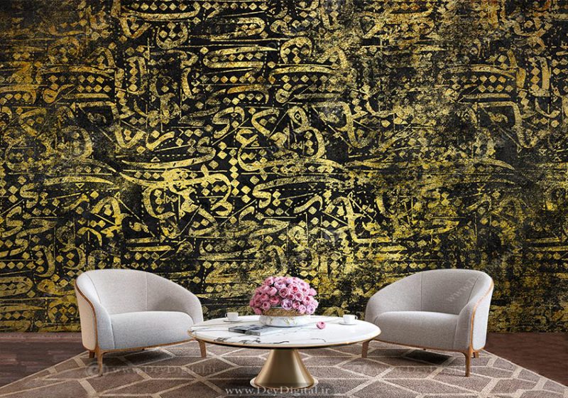 پوستر دیواری طرح خطاطی انتزاعی مشکی طلایی