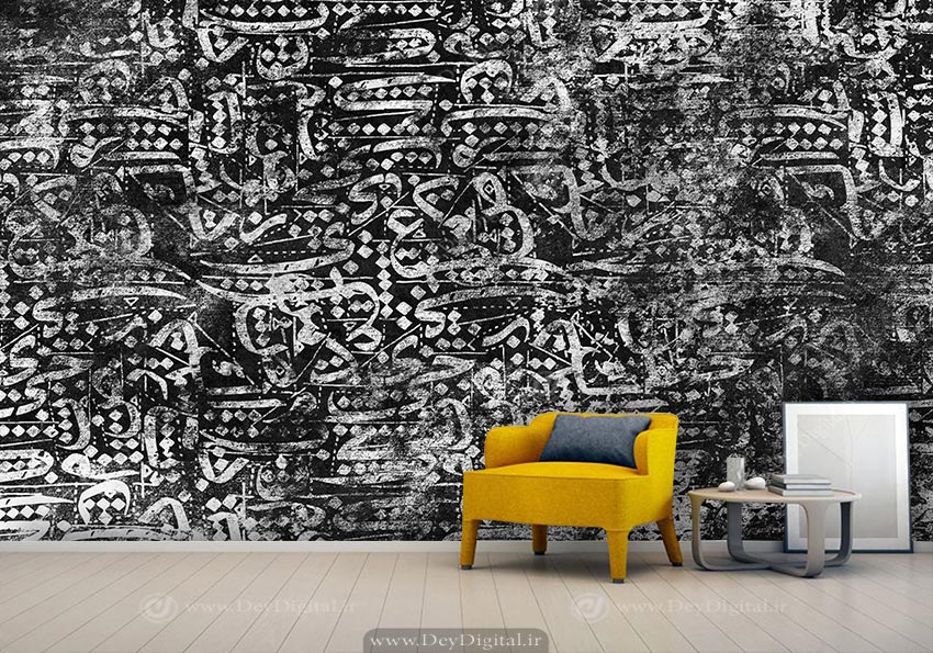 پوستر دیواری طرح خطاطی مشکی سفید