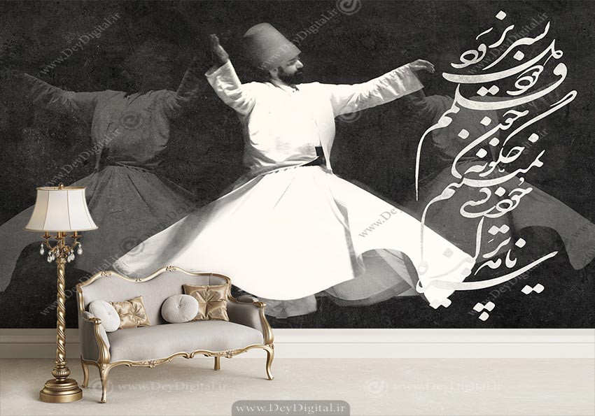 پوستر دیواری طرح رقص سماع زمینه مشکی