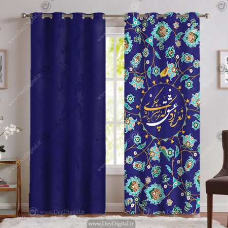 پرده چاپی طرح خطاطی و گل های فیروزه ای