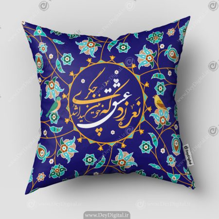 کوسن چاپی طرح خطاطی زمینه گل های فیروزه ای