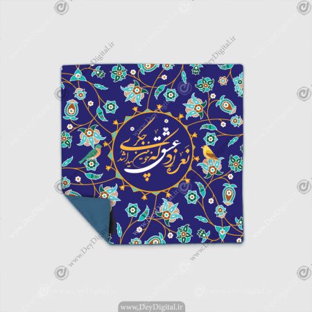 رومیزی چاپی طرح نقوش اسلیمی و خطاطی