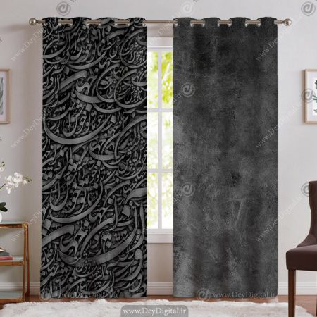 پرده چاپی طرح خطاطی زمینه تیره