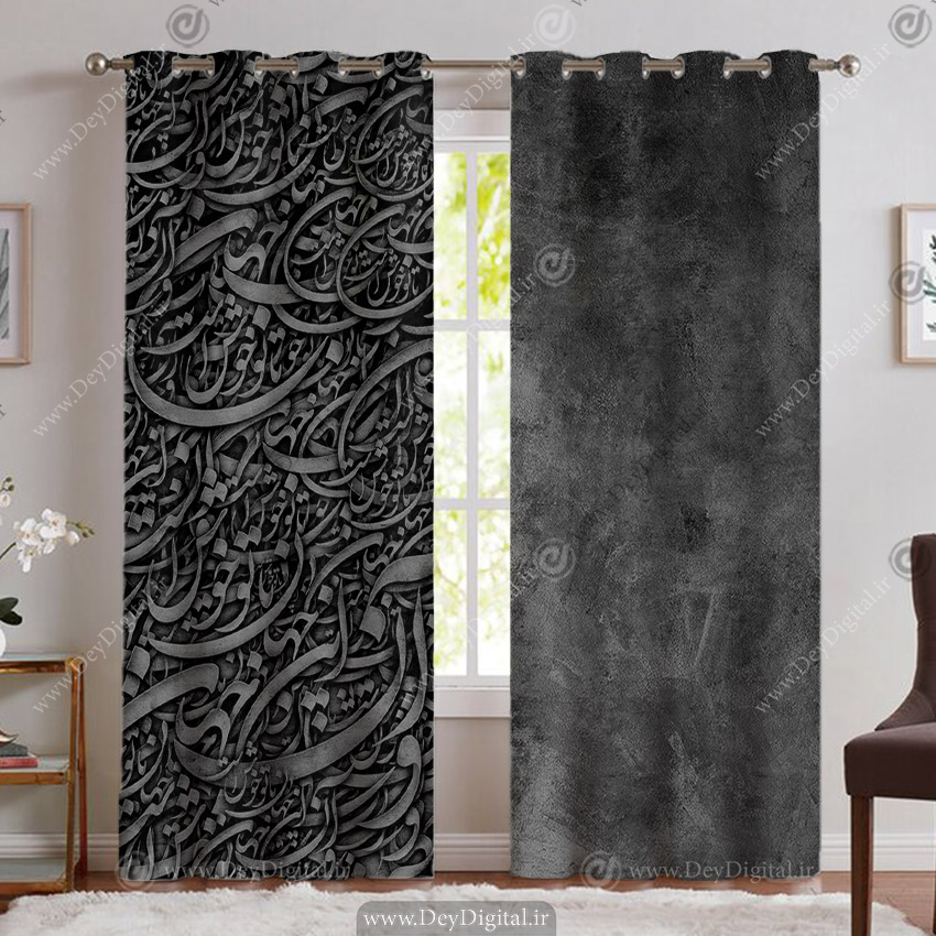 پرده چاپی طرح خطاطی زمینه تیره