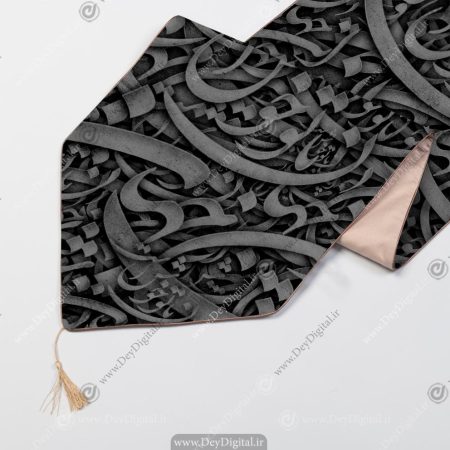 رانر چاپی طرح خطاطی زمینه تیره