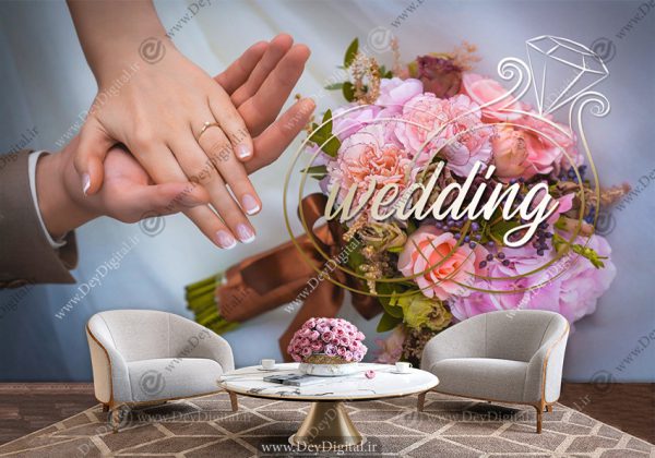 پوستر دیواری برای محضر ازدواح