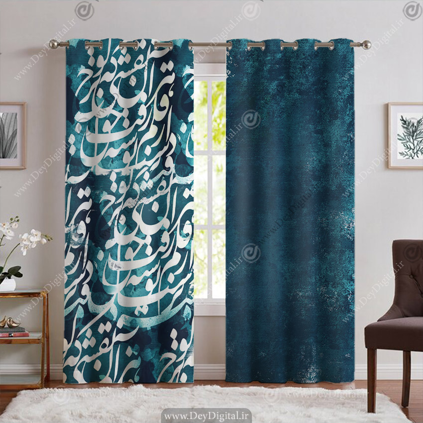 پرده چاپی سنتی طرح خطاطی