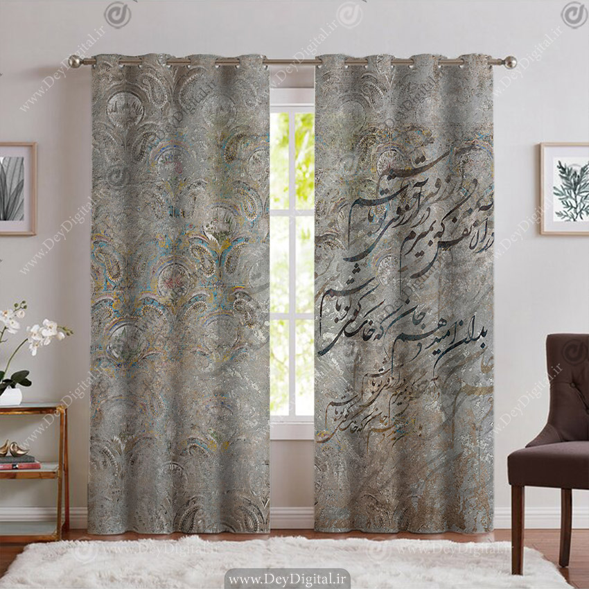 پرده چاپی سنتی طرح شعر نستعلیق