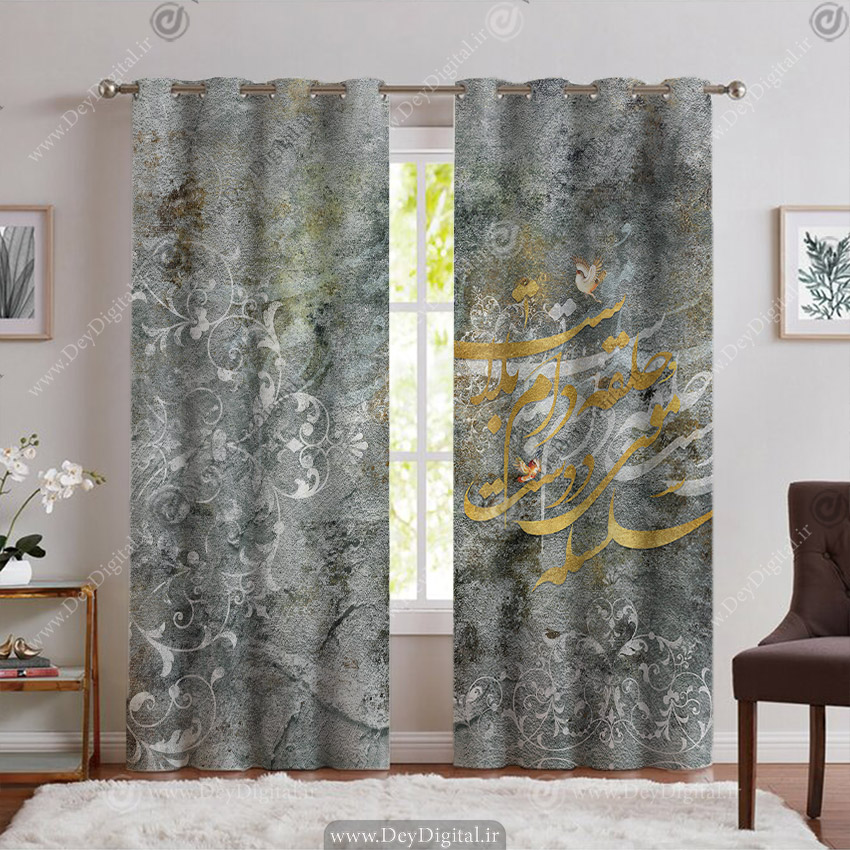 پرده خطاطی طلایی با زمینه طوسی