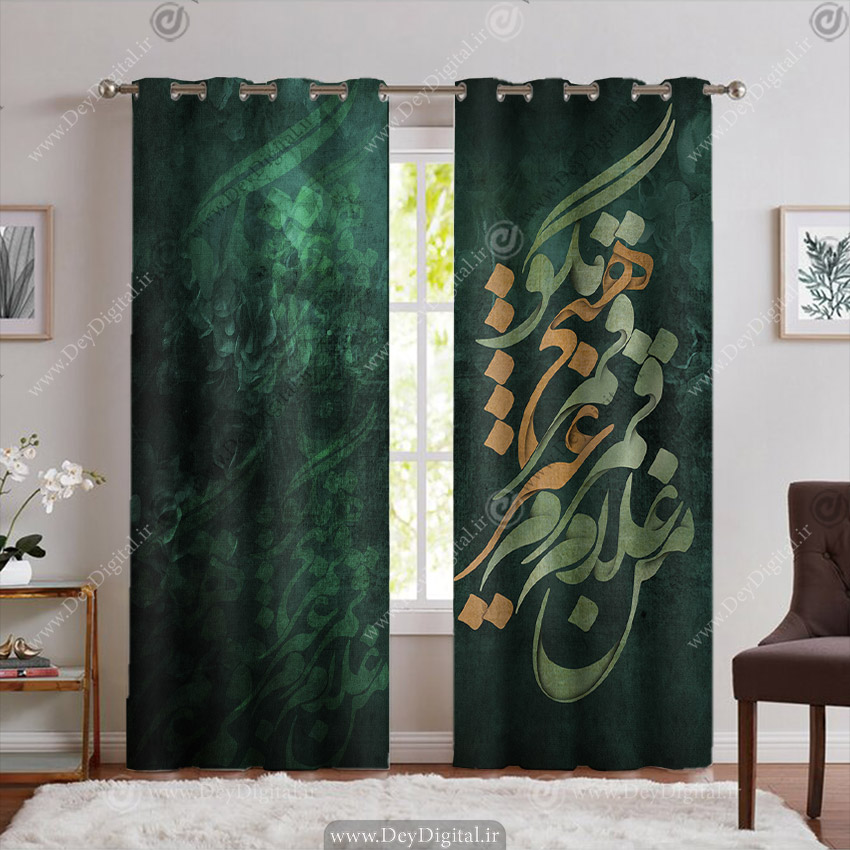 پرده پانچی خطاطی شعر من غلام قمرم نستعلیق