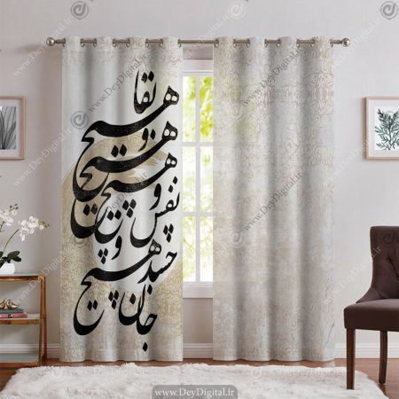 پرده تصویری طرخ خطاطی