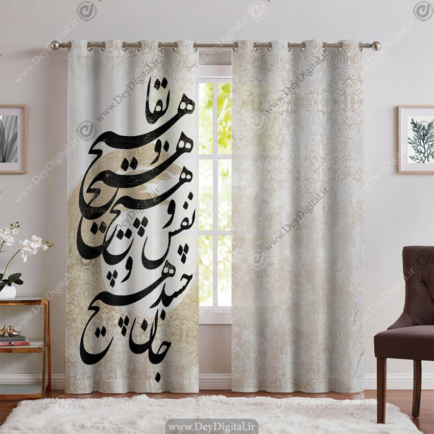 پرده تصویری طرخ خطاطی