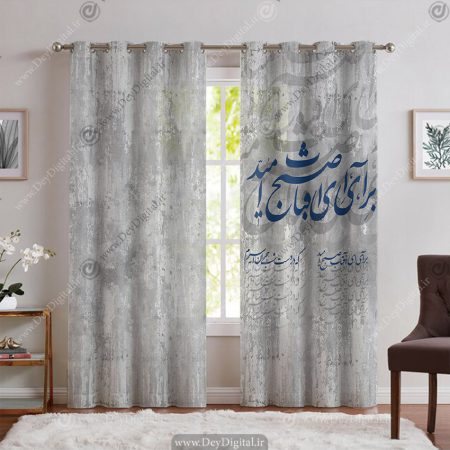 پرده پانچ طرح نستعلیق و خطاطی شعر