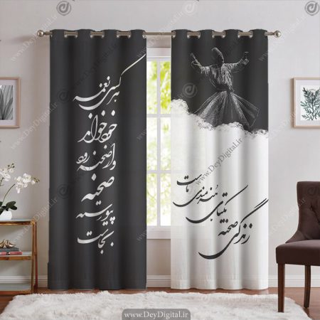 پرده چاپی مدل خطاطی شعر نستعلیق