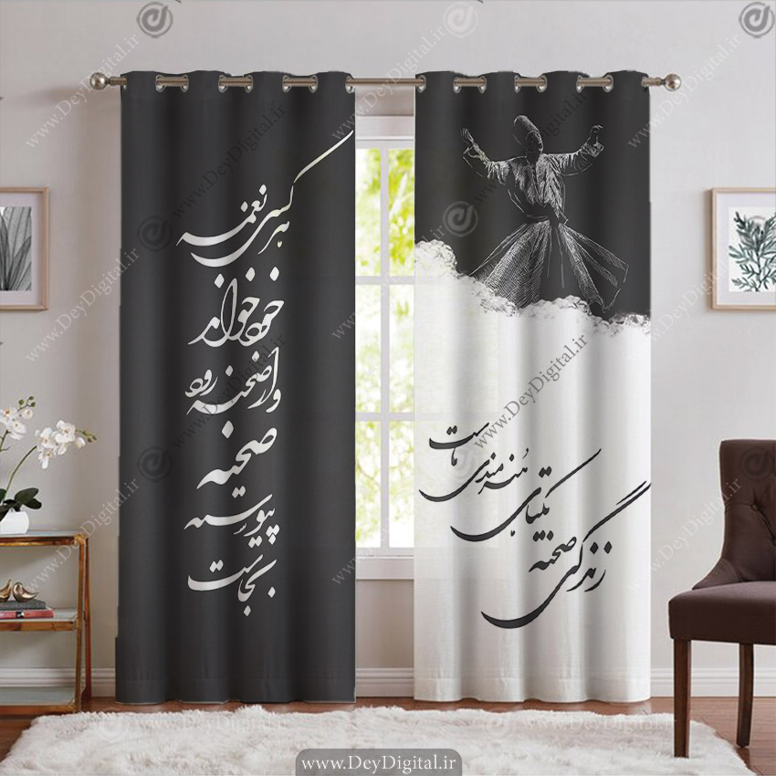 پرده چاپی مدل خطاطی شعر نستعلیق