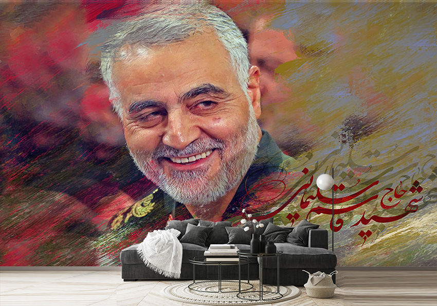 پوستر دیواری حاج قاسیم سلیمانی
