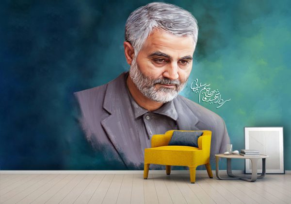 پوستر دیواری سه بعدی طرح سردار سلیمانی