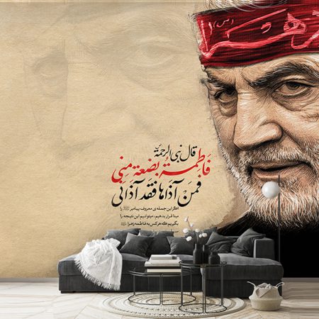 پوستر حاج قاسم با سربند یا زهرا