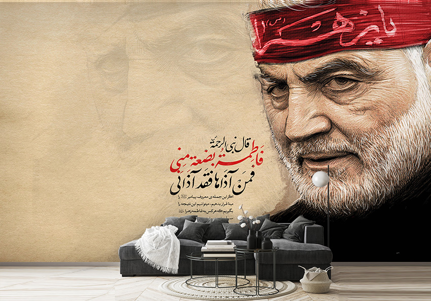 پوستر حاج قاسم با سربند یا زهرا