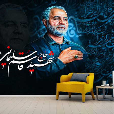 پوستر سردار سلیمانی با تایپوگرافی