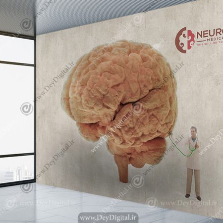 پوستر دیواری برای مطب متخصص نورولوژی