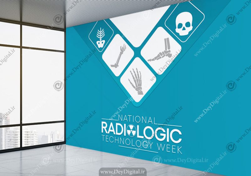پوستر دیواری کلینیک رادیولوژی و سونوگرافی