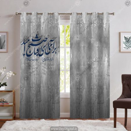 پرده چاپی سنتی شعر طرح نستعلیق