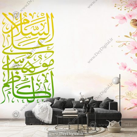 پوستر دیواری ولادت امام کاظم (ع)