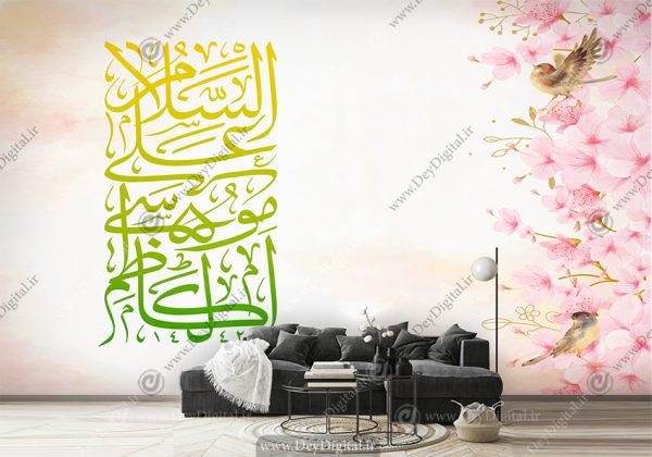 پوستر دیواری ولادت امام کاظم (ع)