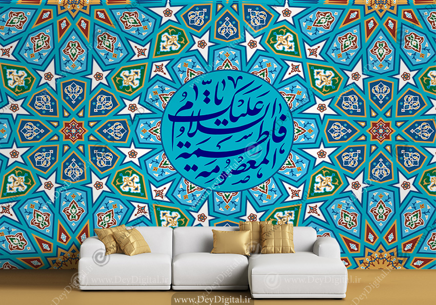 پوستر دیواری سه بعدی حضرت معصومه