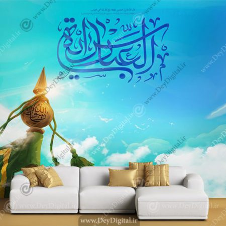 پوستر سه بعدی طرح حضرت عباس