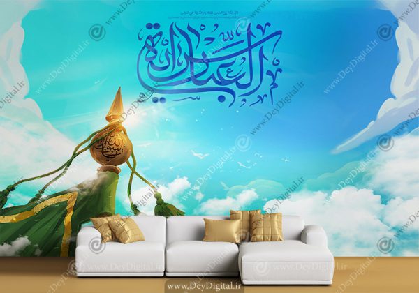 پوستر سه بعدی طرح حضرت عباس