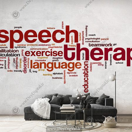 پوستر دیواری پزشکی برای کلینیک گفتار درمانی