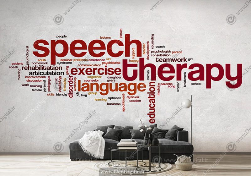پوستر دیواری پزشکی برای کلینیک گفتار درمانی
