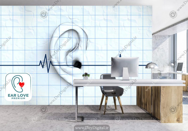 کاغذ دیواری سه بعدی برای مطب دکتر شنوایی سنجی