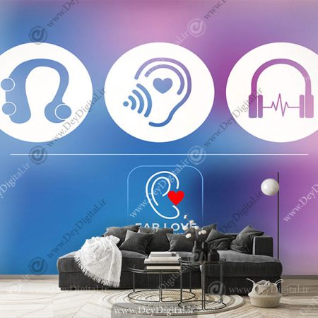 کاغذ دیواری سه بعدی طرح شنوایی سنجی
