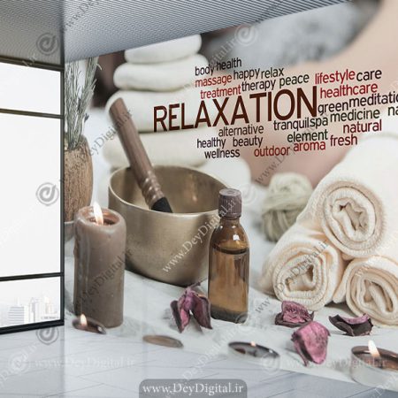 پوستر دیواری برای مرکز ماساژ