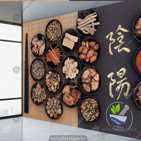 پوستر کاغذ دیواری سه بعدی طرح دارو گیاهی