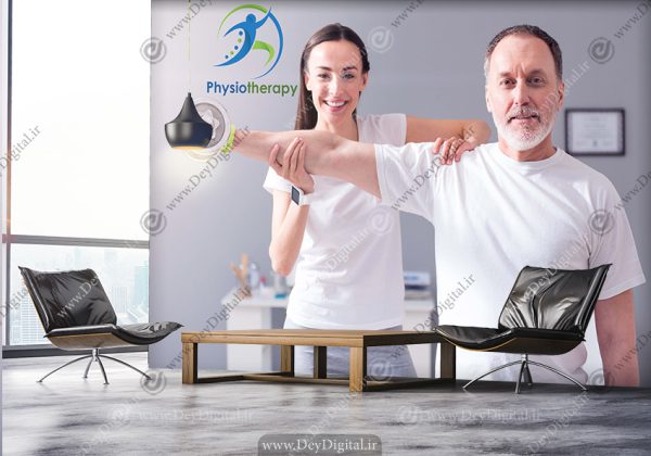 پوستر دیواری مطب دکتر فیزیوتراپی