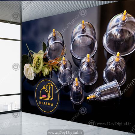 پوستر سه بعدی برای مرکزبادکشو طب سنتی