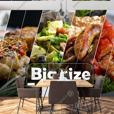 پوستر دیواری طرح بیگ ساندویچ
