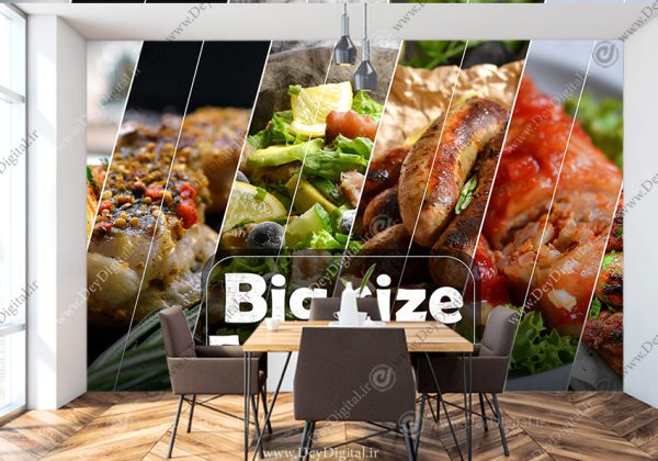 پوستر دیواری طرح بیگ ساندویچ