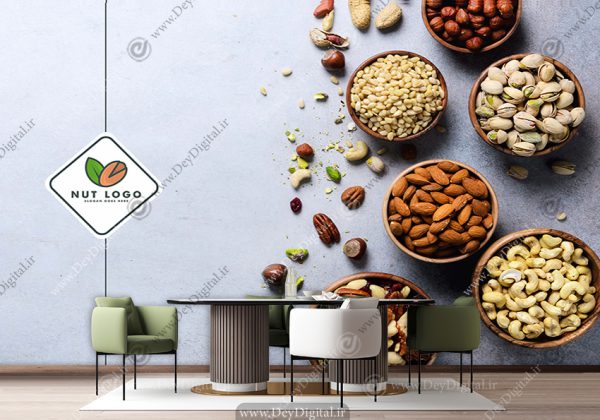 پوستر دیواری مغزیجات برای آجیل فروشی