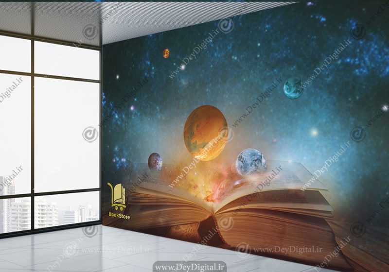 پوستر دیواری سه بعدی طرح کتاب برای کتاب خانه